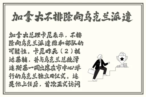 5g天天奭视频